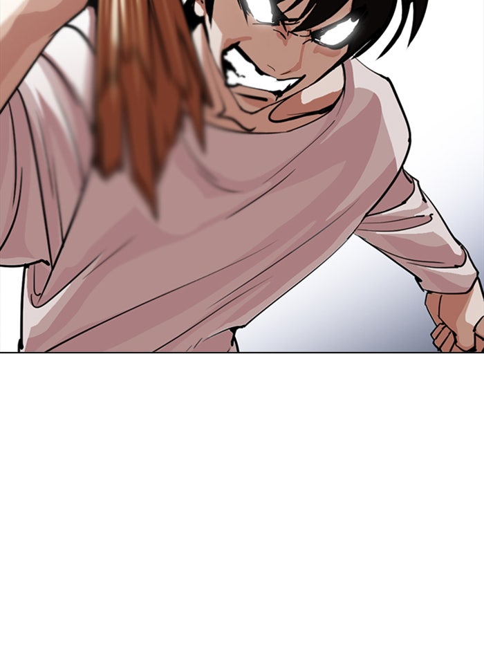 LOOKISM - หน้า 53
