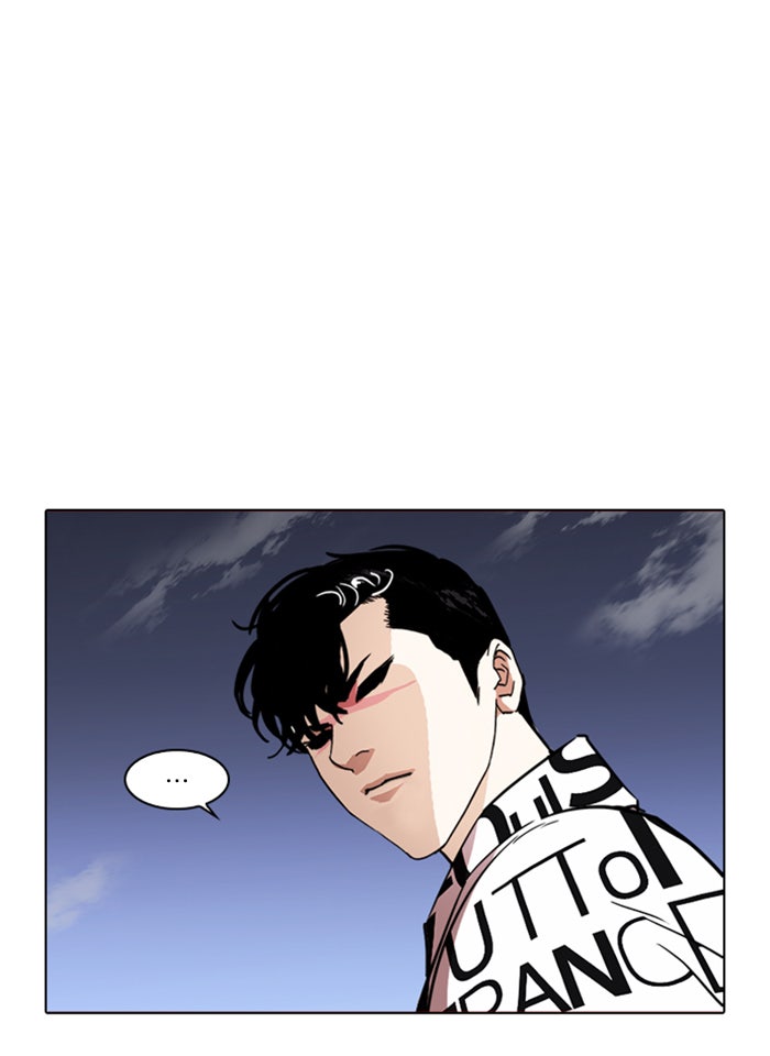 LOOKISM - หน้า 81