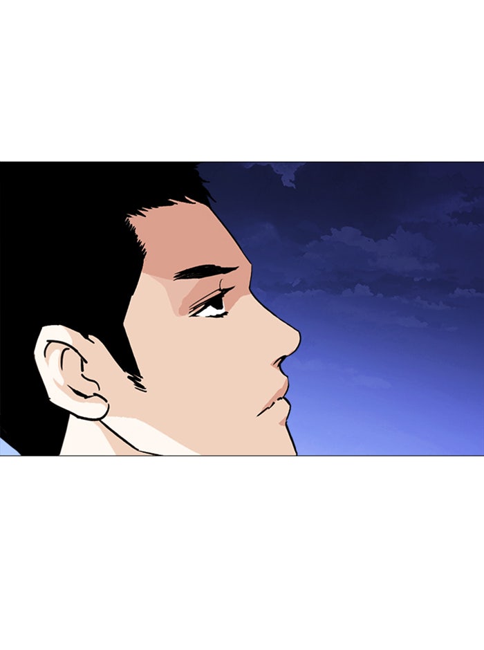 LOOKISM - หน้า 143
