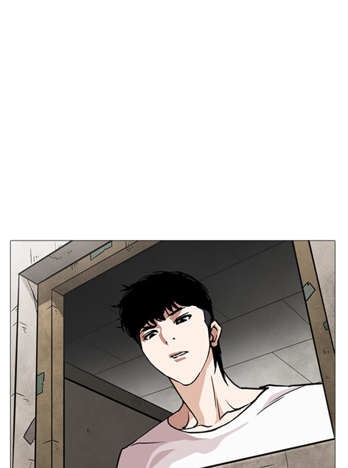LOOKISM - หน้า 152