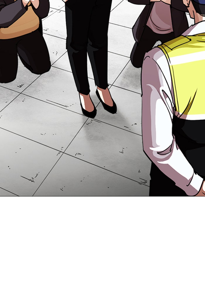 LOOKISM - หน้า 167