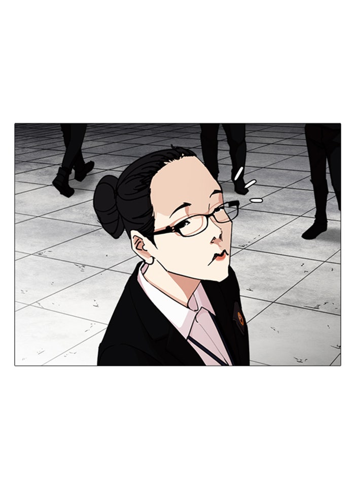 LOOKISM - หน้า 168