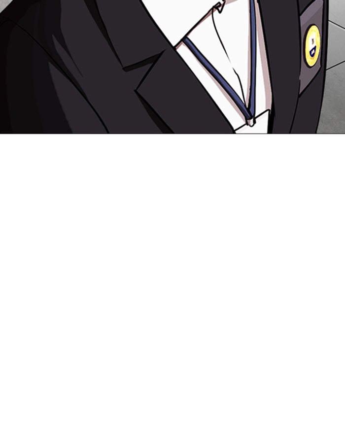 LOOKISM - หน้า 174