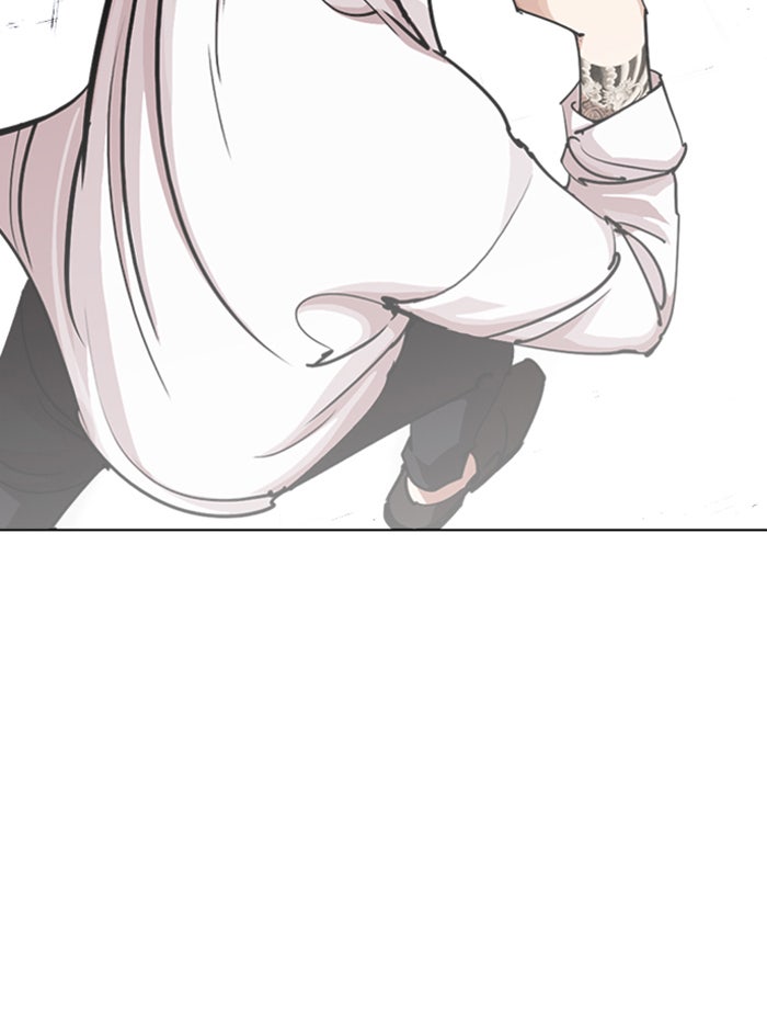 LOOKISM - หน้า 23