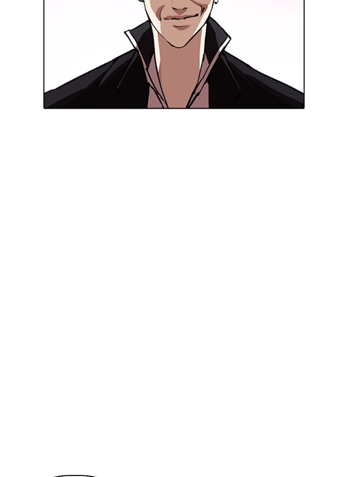 LOOKISM - หน้า 57
