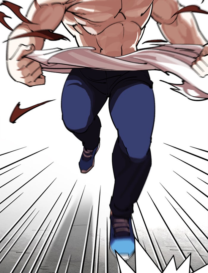 LOOKISM - หน้า 8