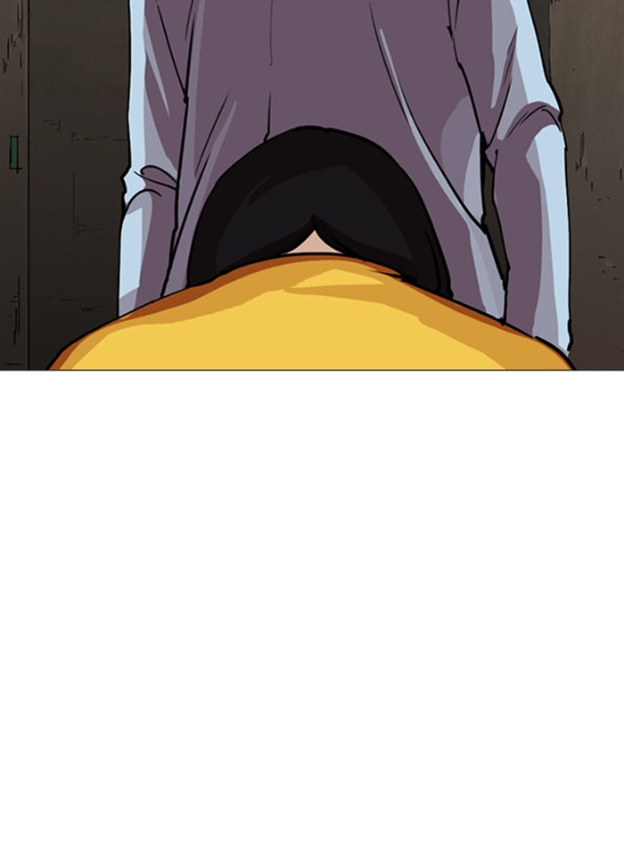 LOOKISM - หน้า 116