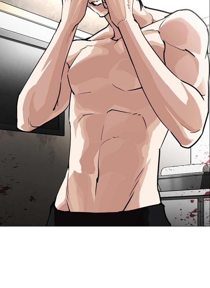 LOOKISM - หน้า 103