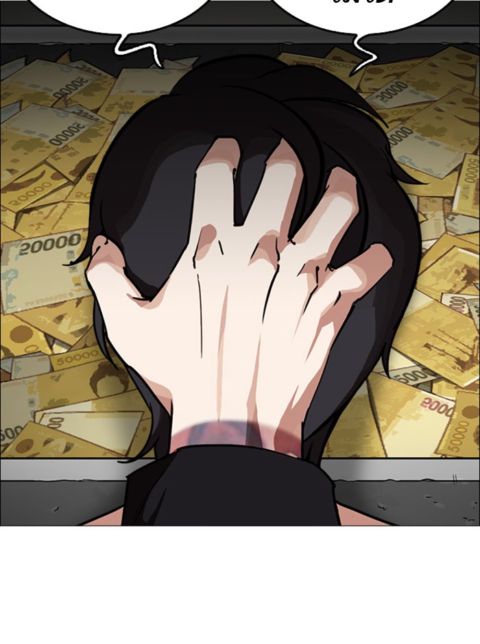 LOOKISM - หน้า 142