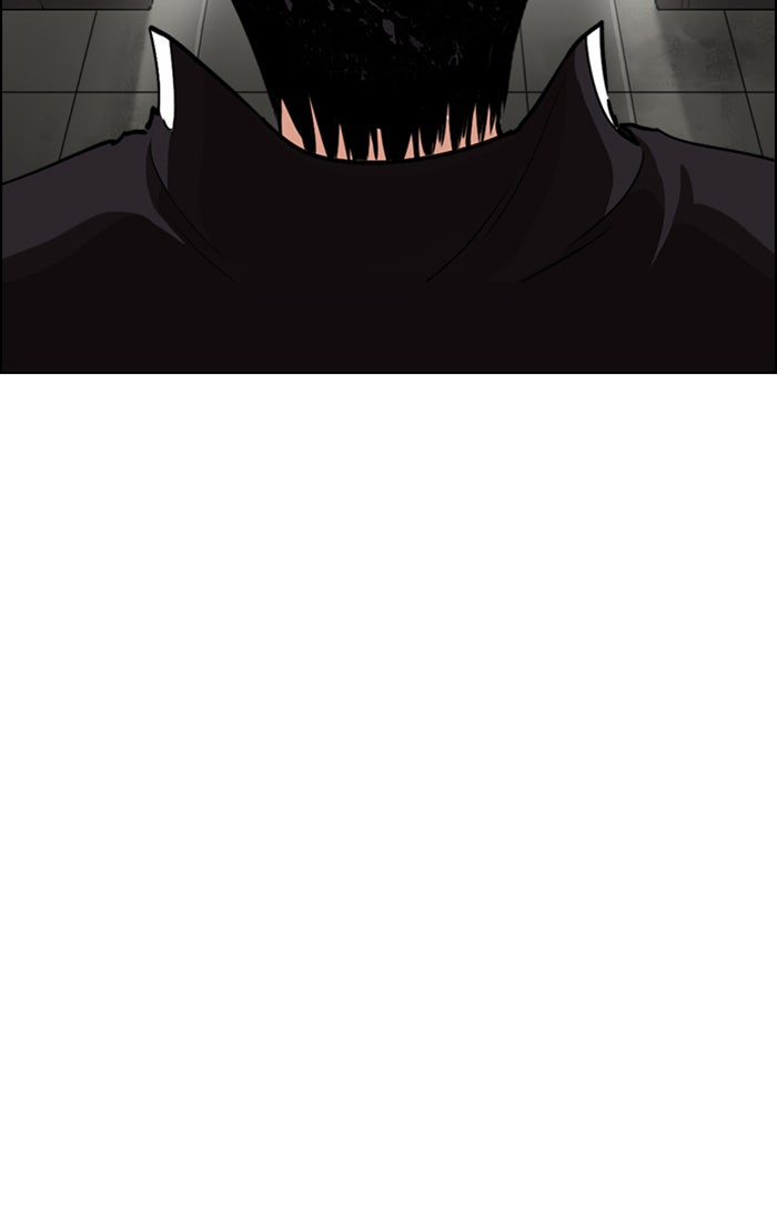 LOOKISM - หน้า 29