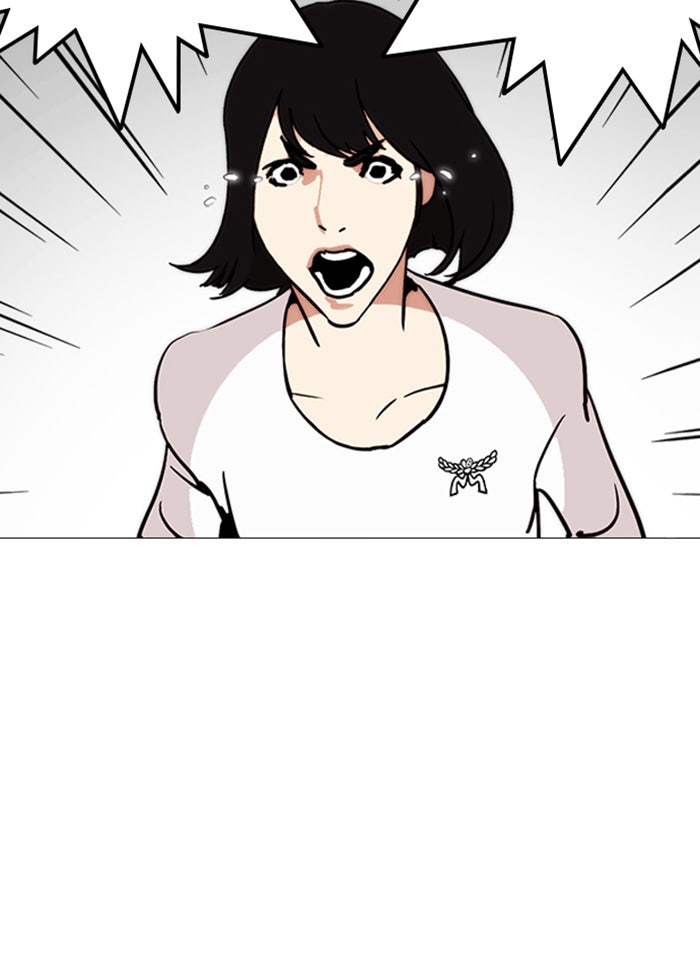 LOOKISM - หน้า 43