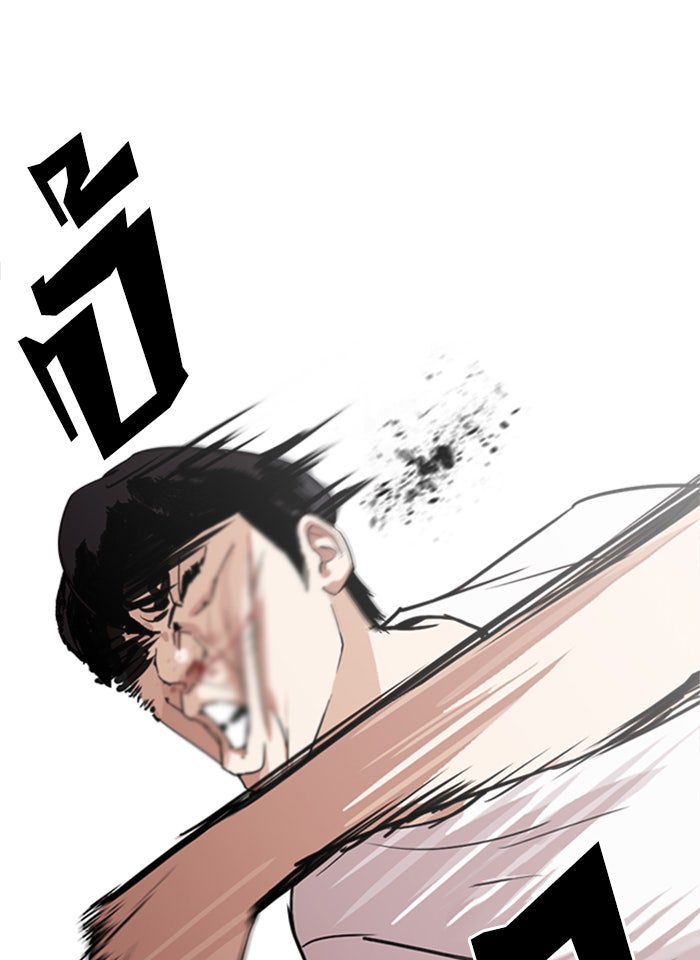 LOOKISM - หน้า 65
