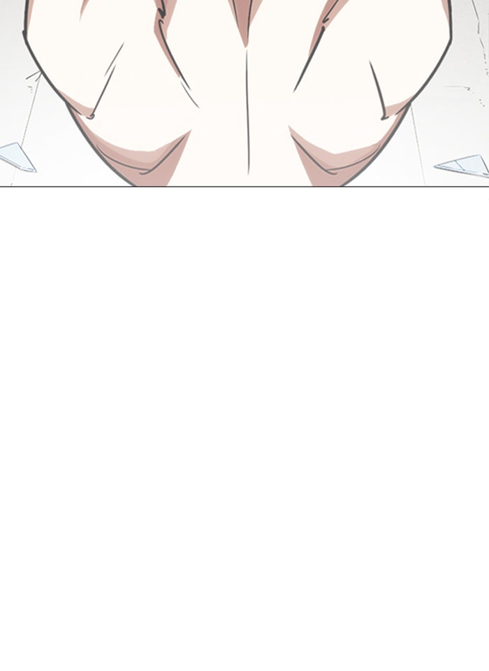 LOOKISM - หน้า 75