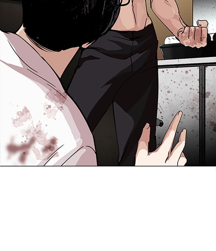 LOOKISM - หน้า 83