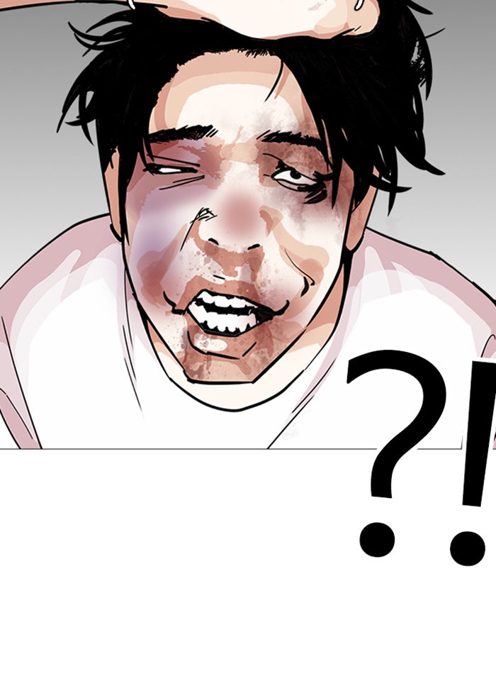 LOOKISM - หน้า 87