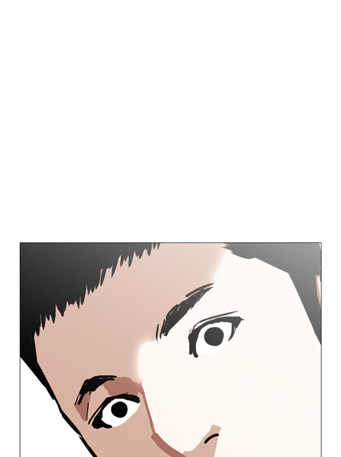LOOKISM - หน้า 121