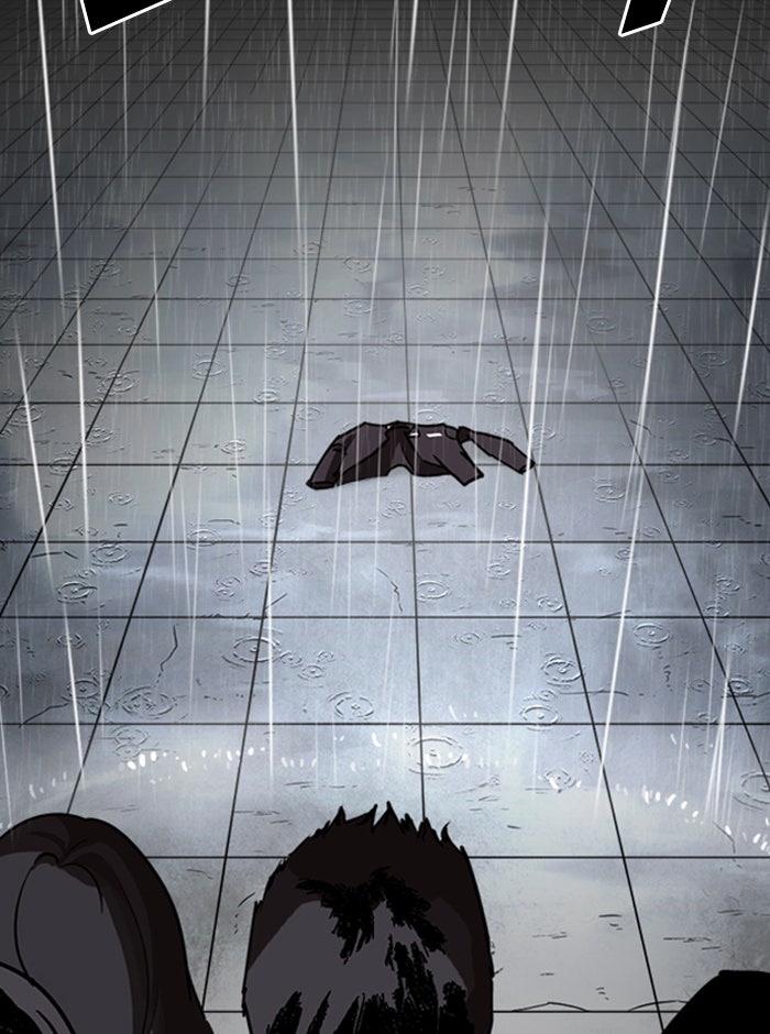 LOOKISM - หน้า 124