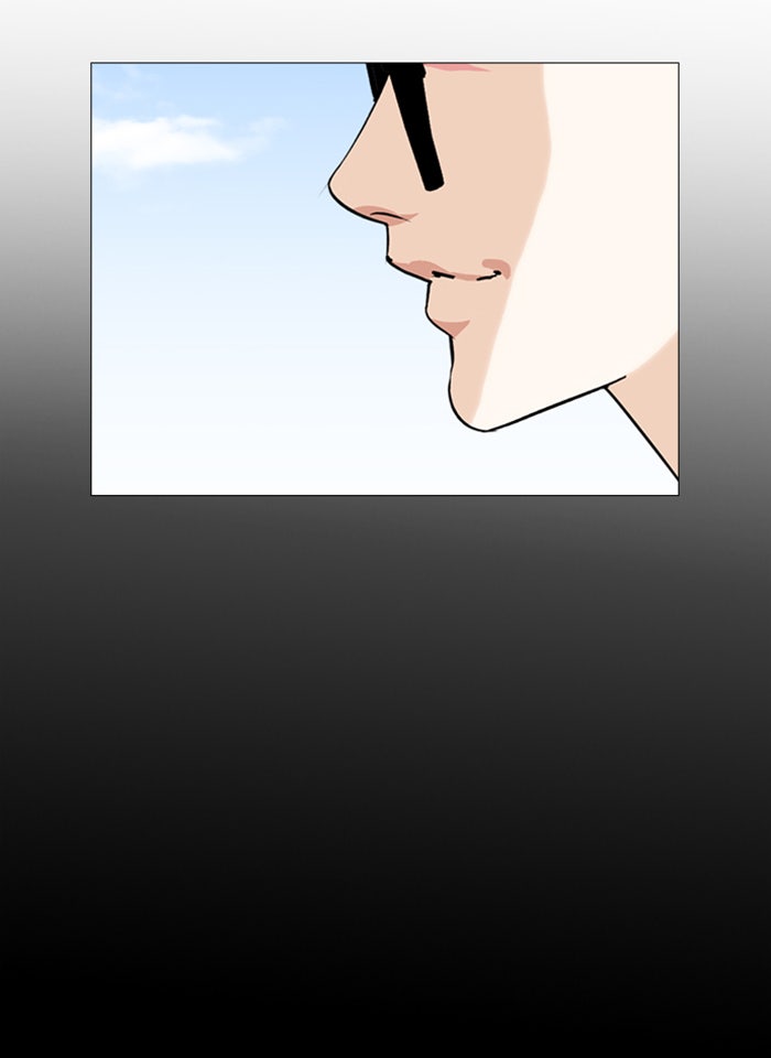 LOOKISM - หน้า 13