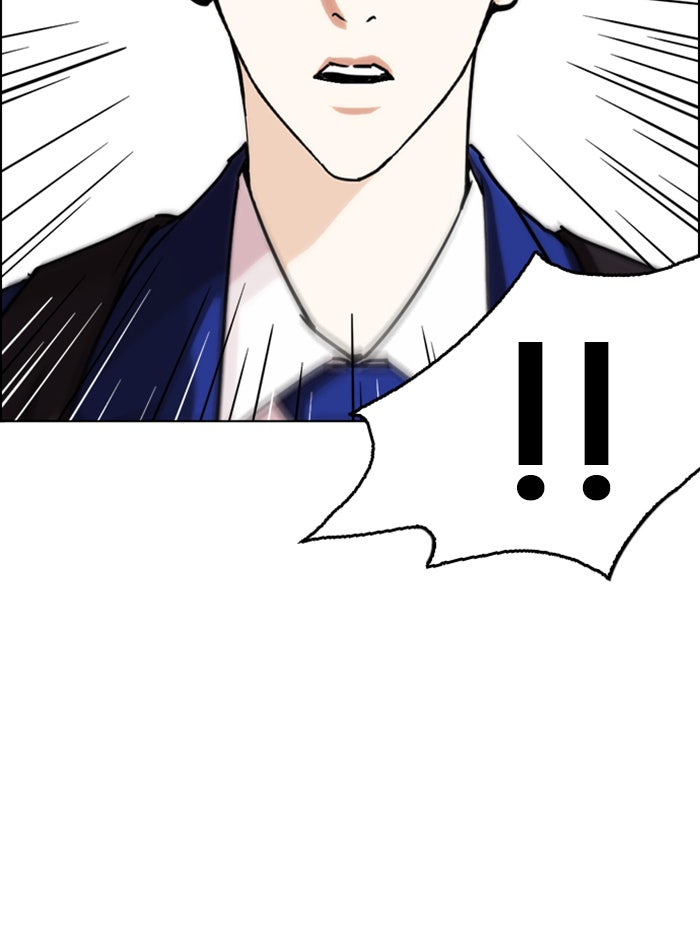 LOOKISM - หน้า 139