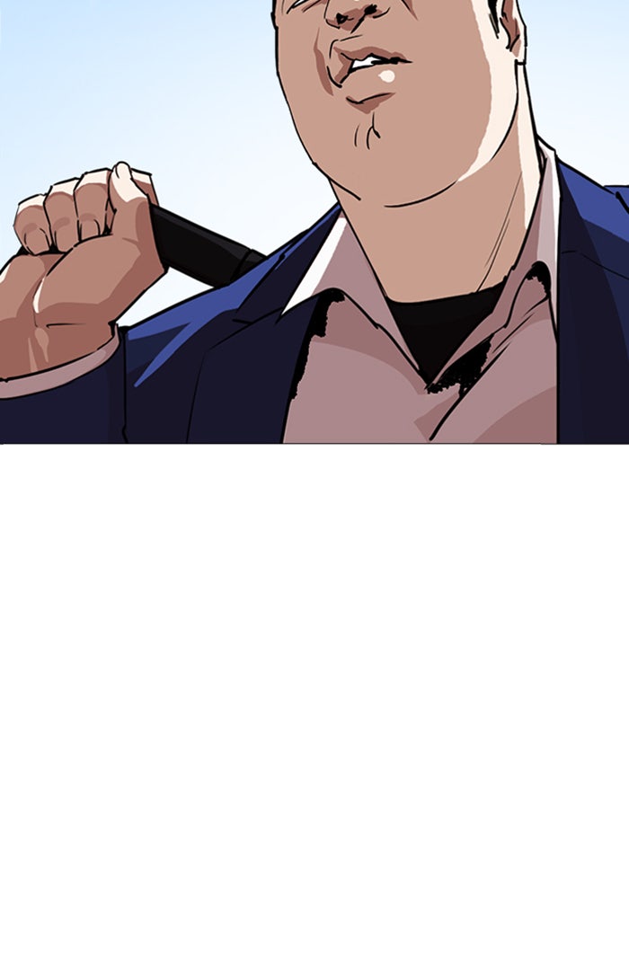 LOOKISM - หน้า 153