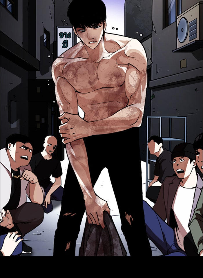 LOOKISM - หน้า 16