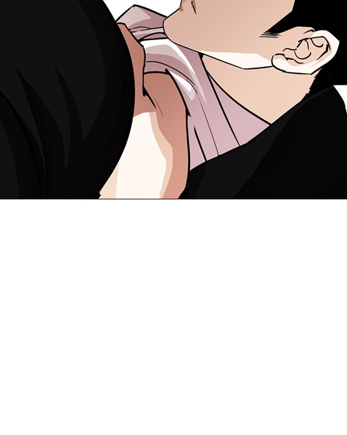 LOOKISM - หน้า 183