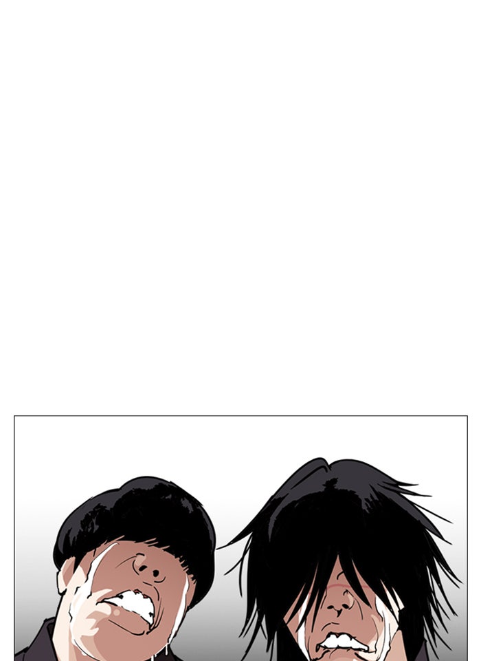 LOOKISM - หน้า 28