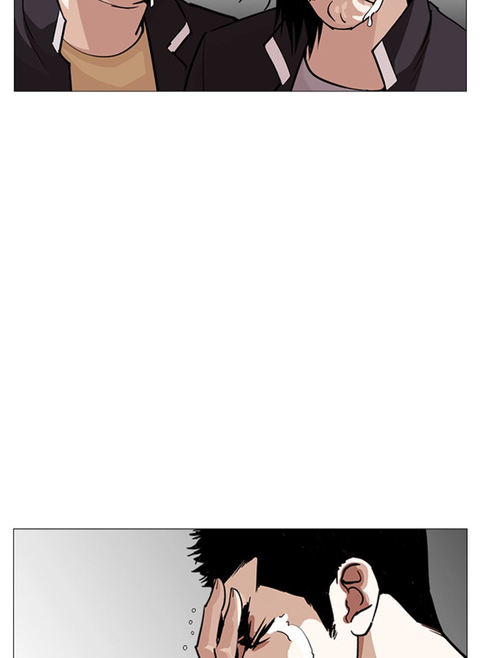 LOOKISM - หน้า 29