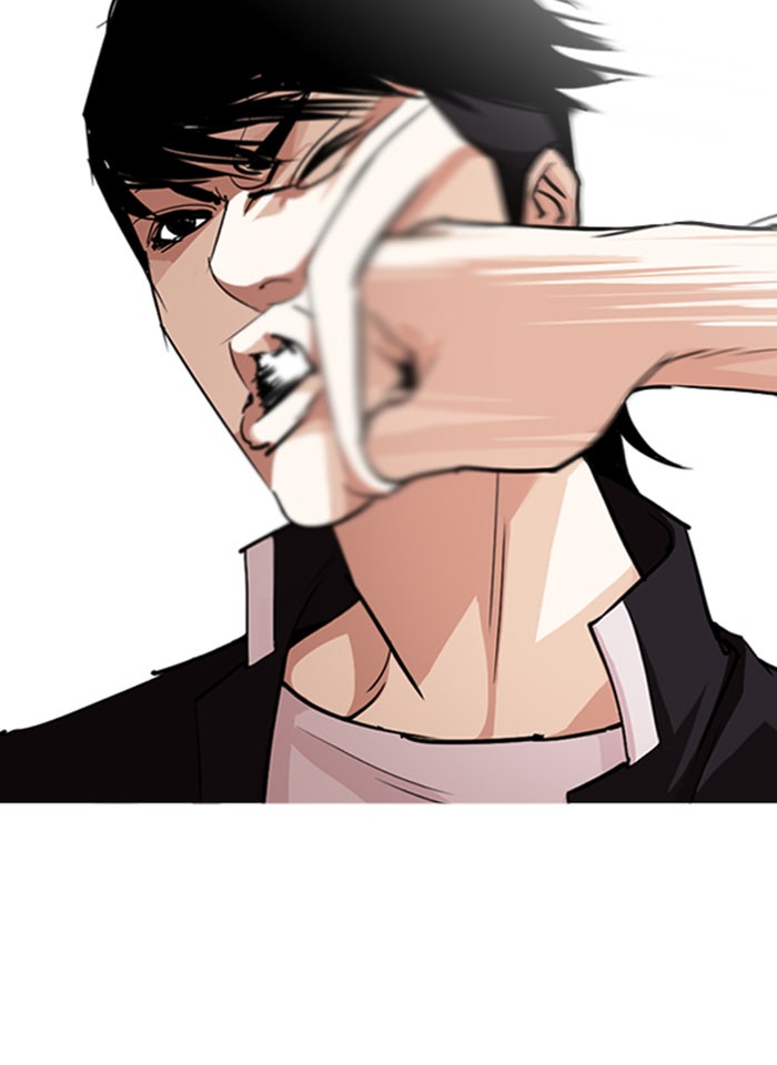 LOOKISM - หน้า 53