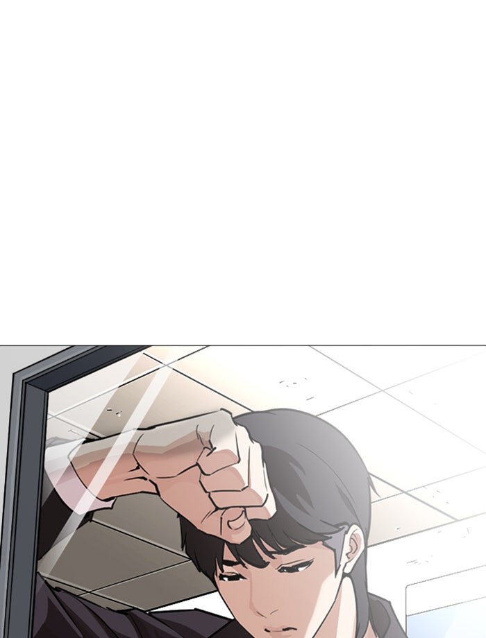 LOOKISM - หน้า 76