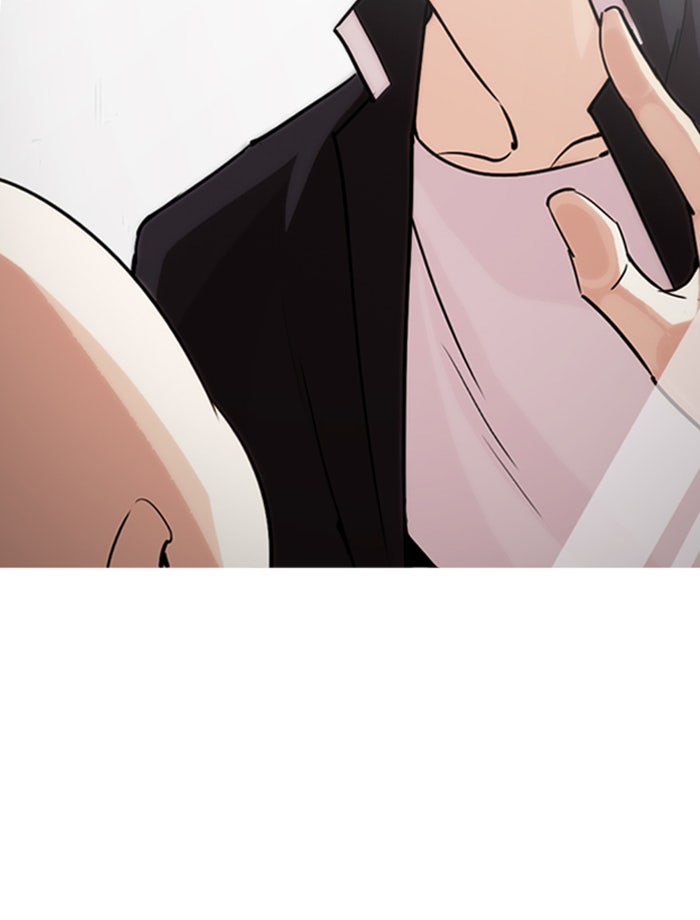 LOOKISM - หน้า 84