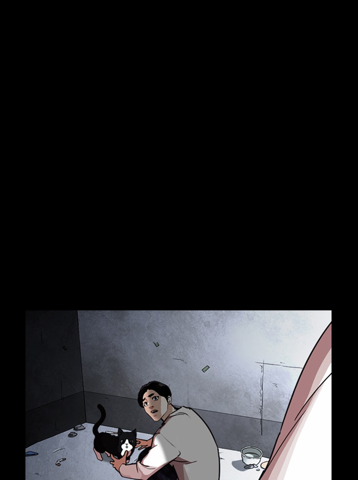 LOOKISM - หน้า 98