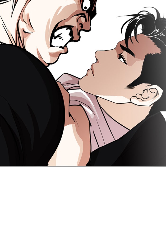LOOKISM - หน้า 2