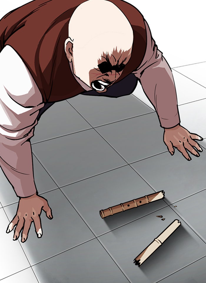 LOOKISM - หน้า 205