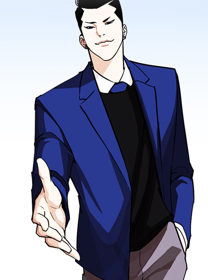 LOOKISM - หน้า 39