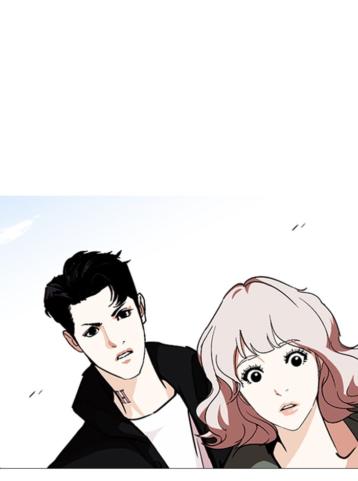 LOOKISM - หน้า 50