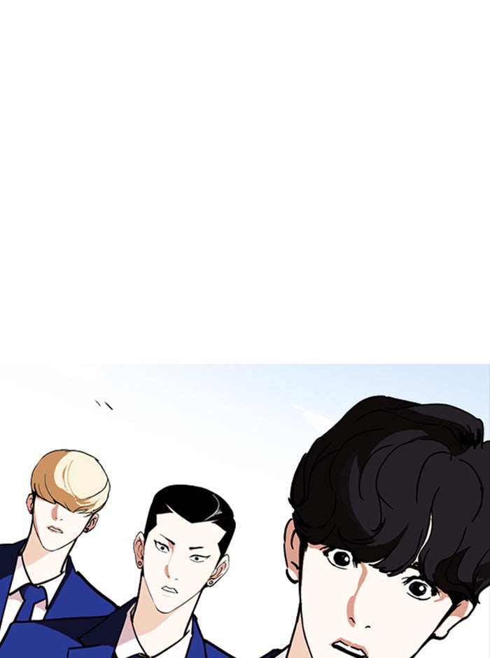 LOOKISM - หน้า 51