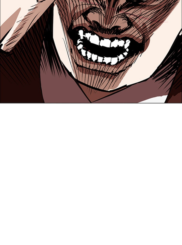 LOOKISM - หน้า 2