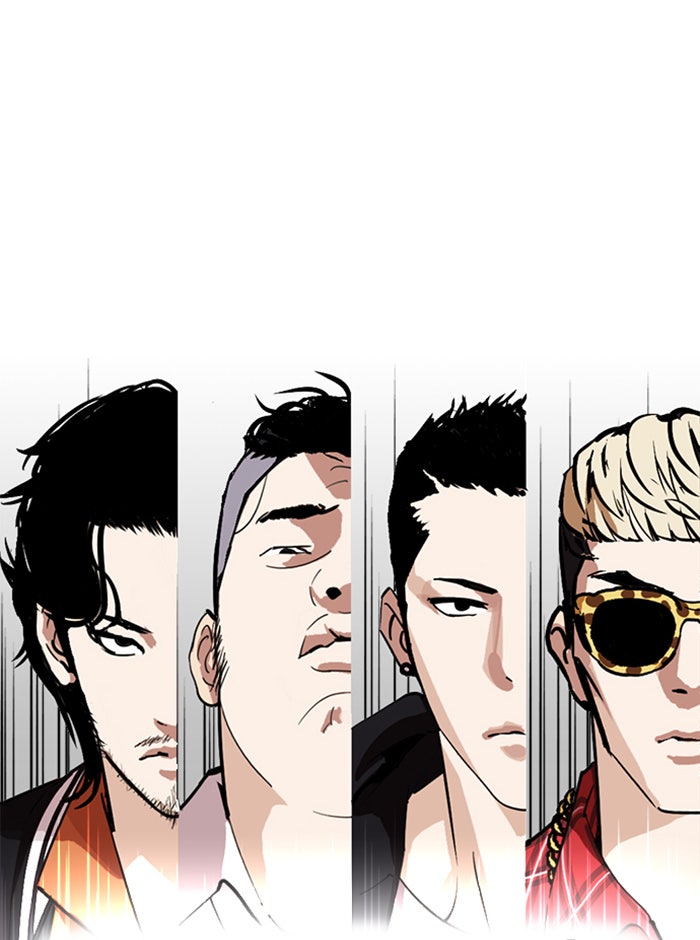 LOOKISM - หน้า 201