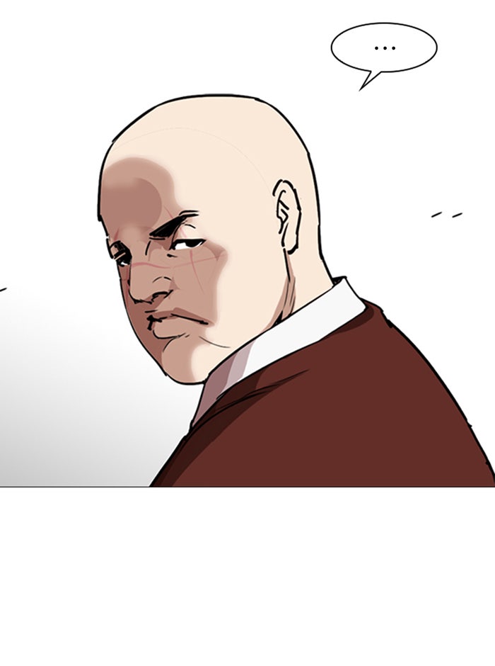 LOOKISM - หน้า 82