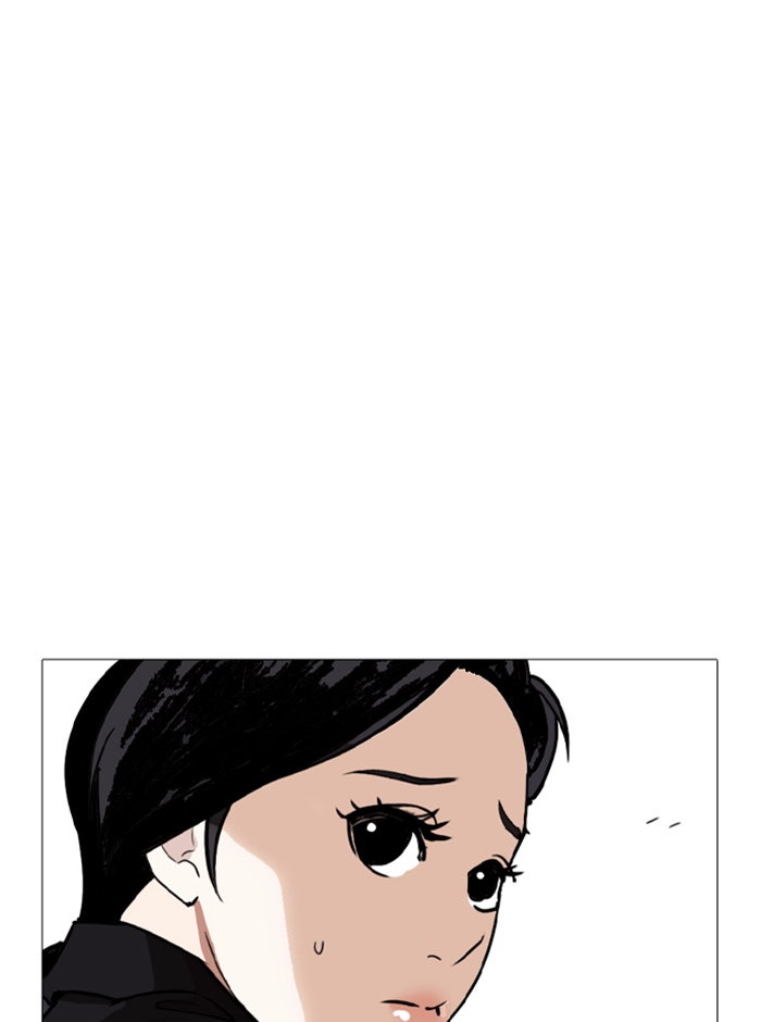 LOOKISM - หน้า 84