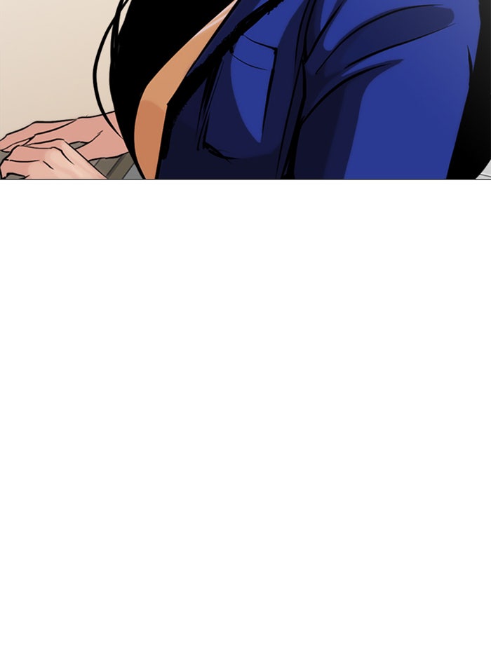LOOKISM - หน้า 100