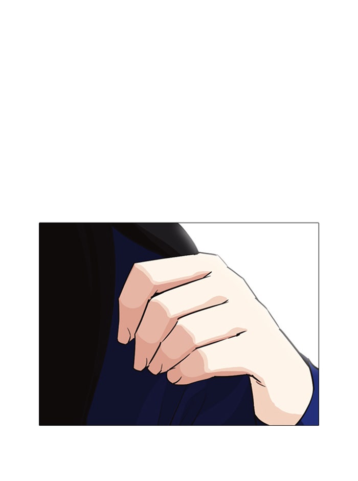 LOOKISM - หน้า 117