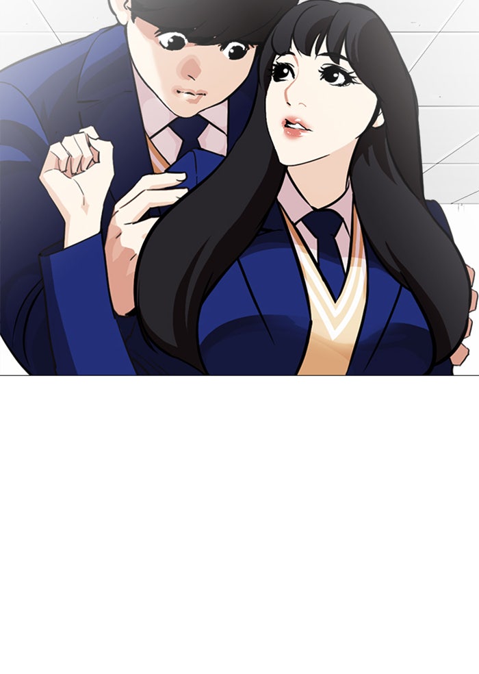 LOOKISM - หน้า 119
