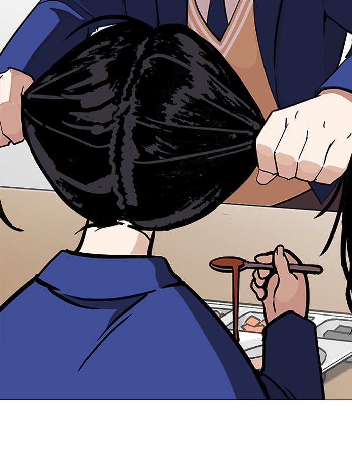 LOOKISM - หน้า 148