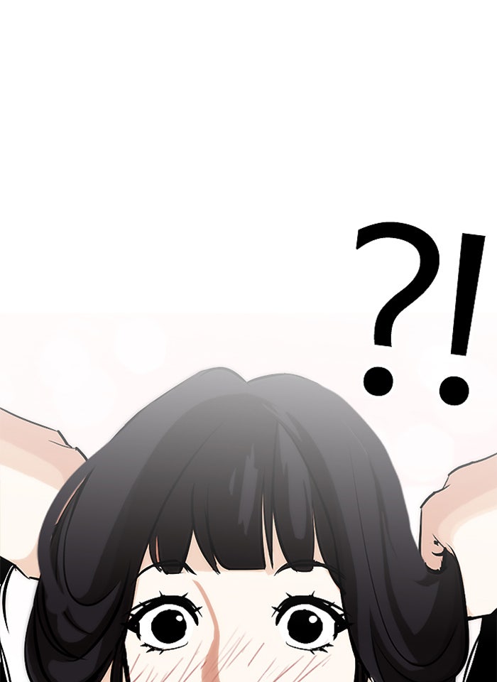 LOOKISM - หน้า 151