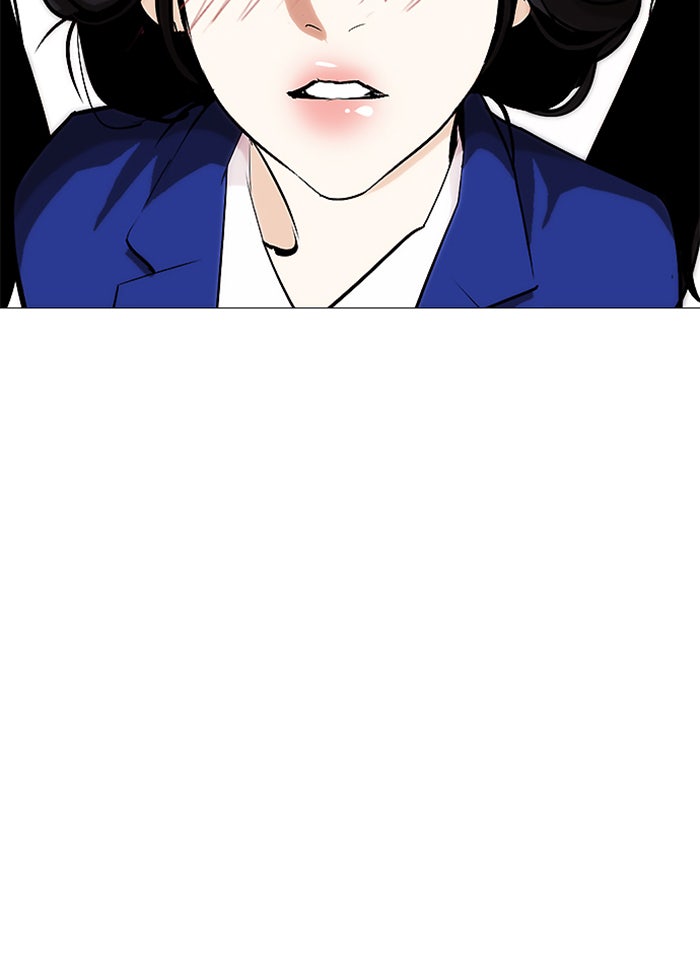 LOOKISM - หน้า 152