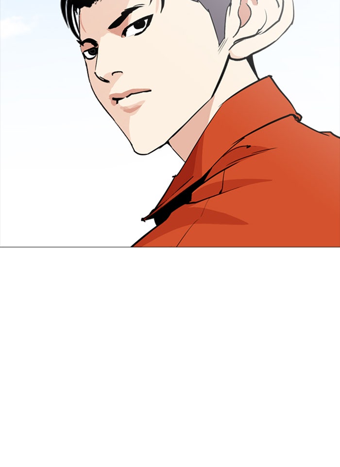 LOOKISM - หน้า 10