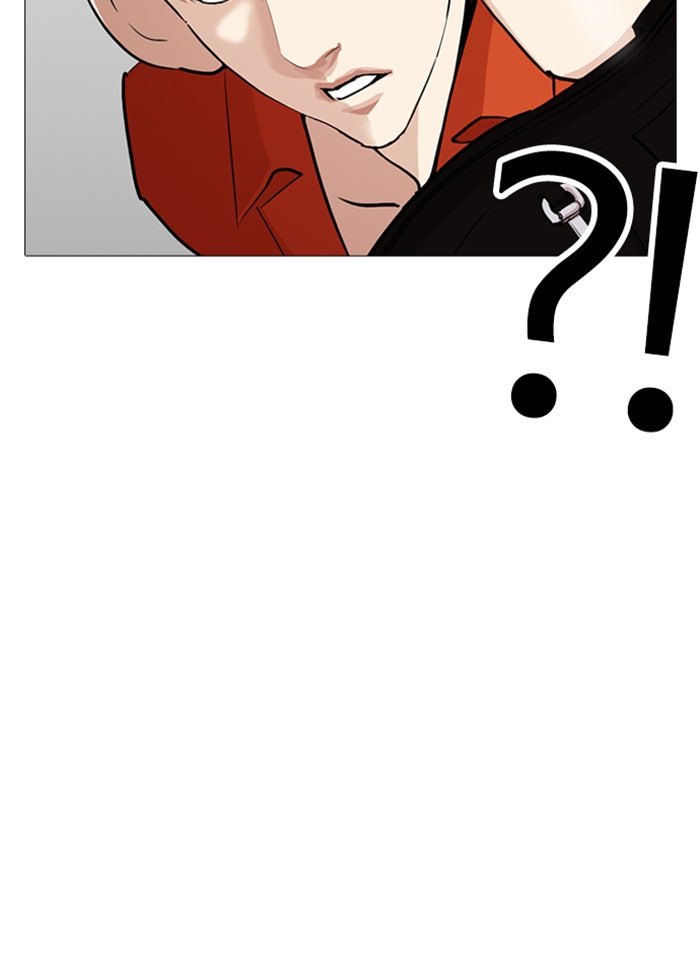 LOOKISM - หน้า 113