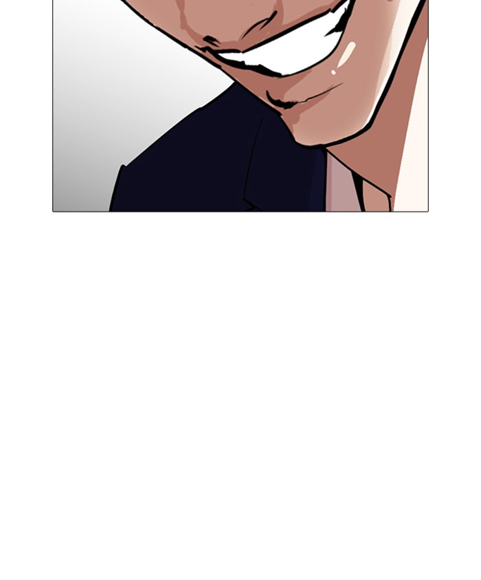 LOOKISM - หน้า 73